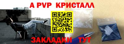 мефедрон мука Балашиха