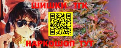 молекула духа Балаково