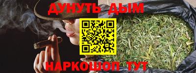 молекула духа Балаково