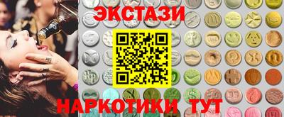 соль курить ск Гатчина