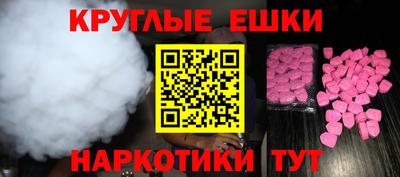 мефедрон мука Балашиха