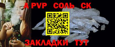 тгк Гай