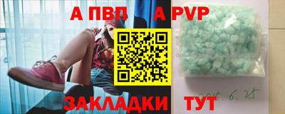соль курить ск Гатчина