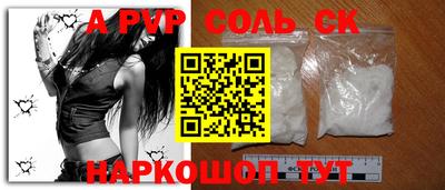 соль курить ск Гатчина