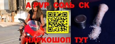 соль курить ск Гатчина