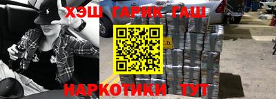 молекула духа Балаково