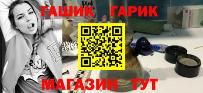 соль курить ск Гатчина