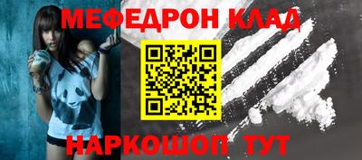 молекула духа Балаково