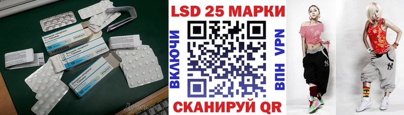 Лсд 25 экстази ecstasy  наркота  Петровск 