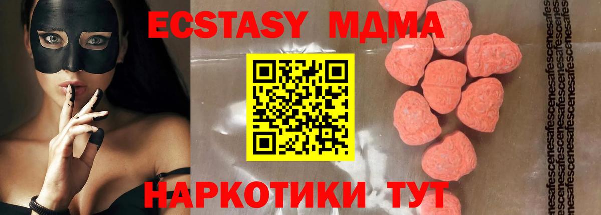 MDMA VHQ Петровск