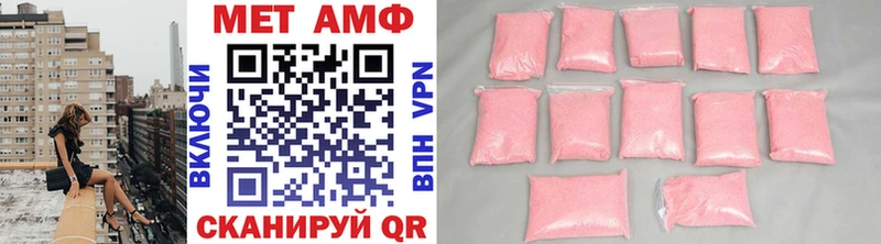 МЕТАМФЕТАМИН кристалл что такое Петровск