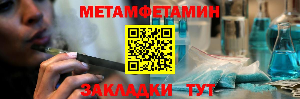 Мефедрон кристаллы  Альфа ПВП СОЛЬ кристаллы  Где купить наркотики?  Гашиш  Конопля  Кетамин  Петровск  ГАШИШ  Вход с VPN  Экстази 