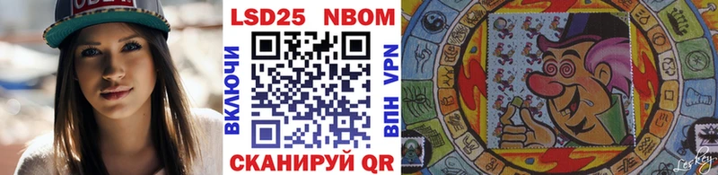 Наркотические марки 1500мкг  Петровск 