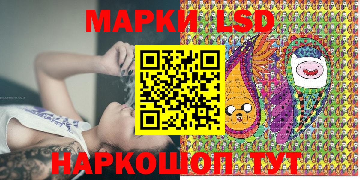 Марки 25I-NBOMe 1500мкг  Марки 25I-NBOMe 1500мкг  Петровск 