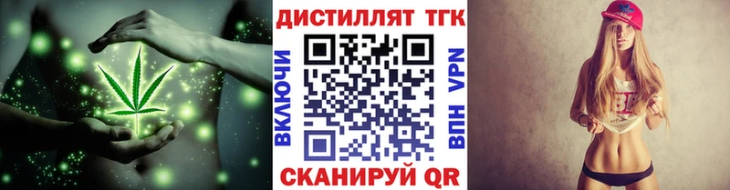 MEGA зеркало  как найти закладки  Петровск  Дистиллят ТГК гашишное масло 