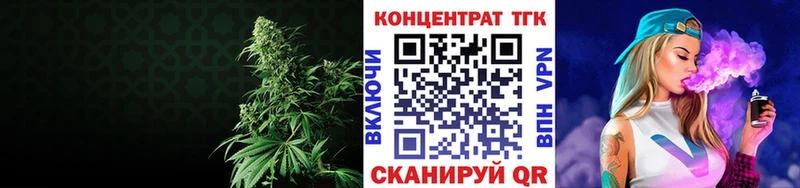 ТГК концентрат Петровск