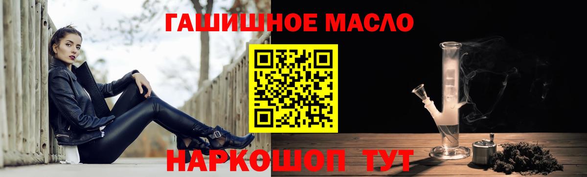 Петровск  ТГК Wax  Вход с VPN 