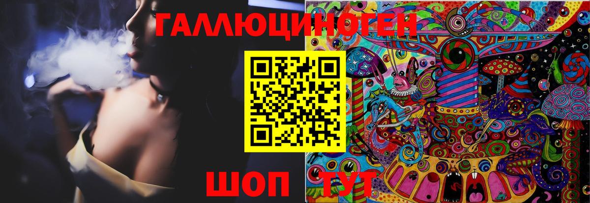 Галлюциногенные грибы MAGIC MUSHROOMS  хочу   Петровск 