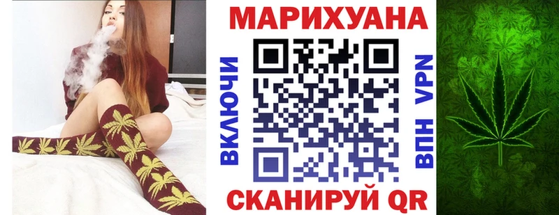 Бошки Шишки конопля  Петровск 