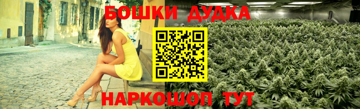 Марихуана OG Kush  Вход с VPN  Марихуана Amnesia  Петровск  Бошки Шишки THC 21% 
