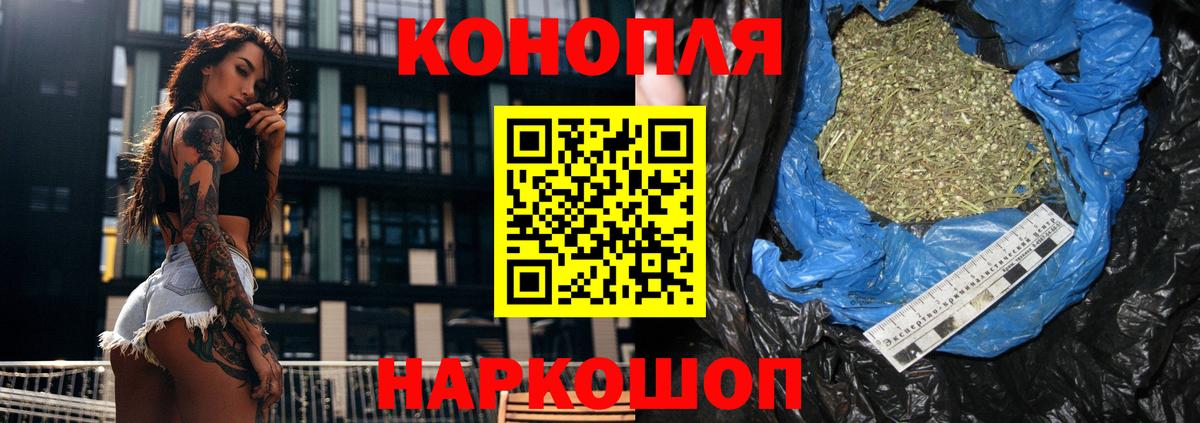 Шишки марихуана AK-47 Петровск