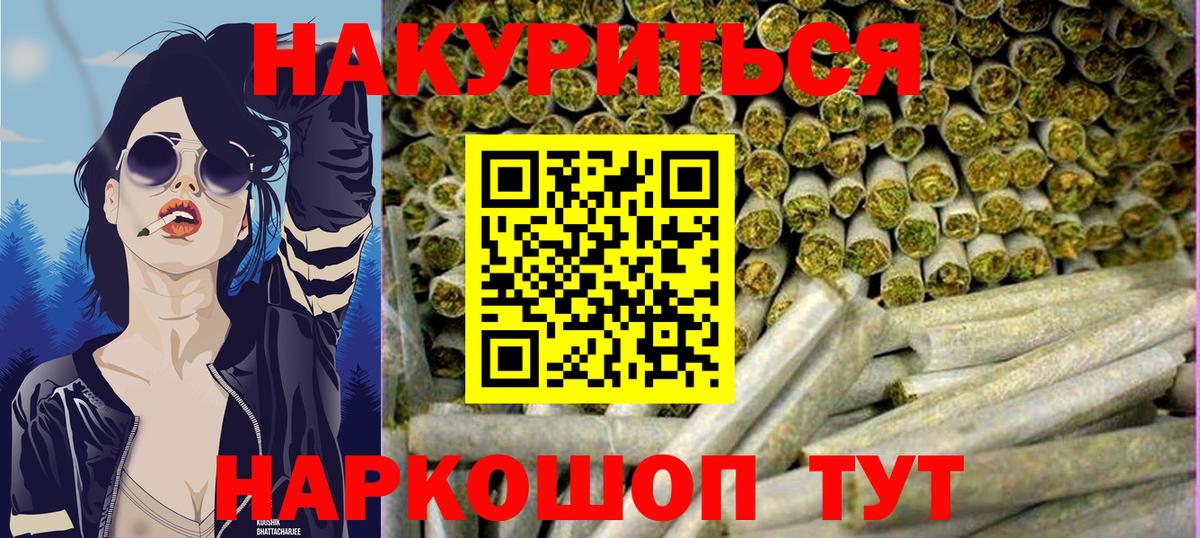 Шишки марихуана ГИДРОПОН Петровск